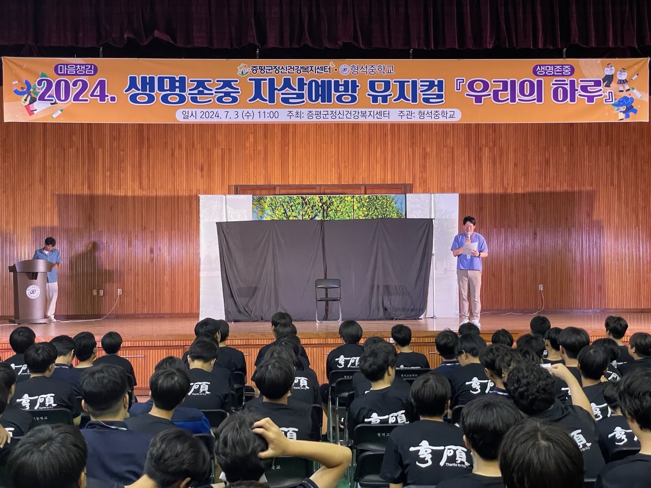 증평문화센터 이미지