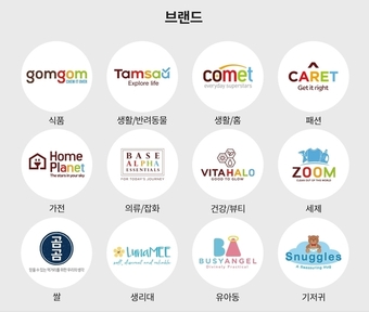쿠팡pb브랜드
