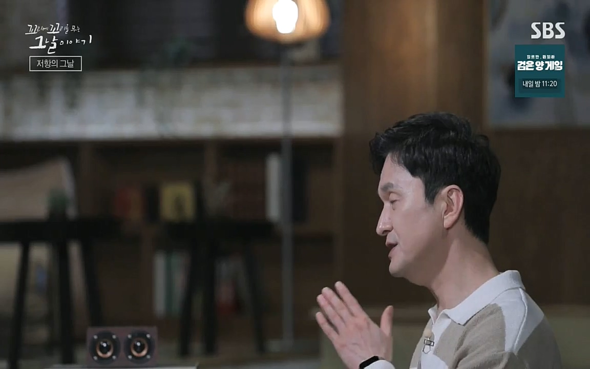 5.18 특집 꼬리에 꼬리를 무는 그날 이야기.E29.220520p-NEXT.mp4_20220520_211022.556.jpg