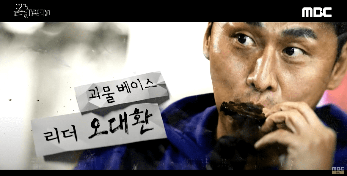 오대환