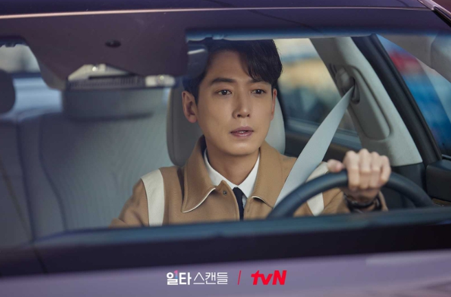일타스캔들