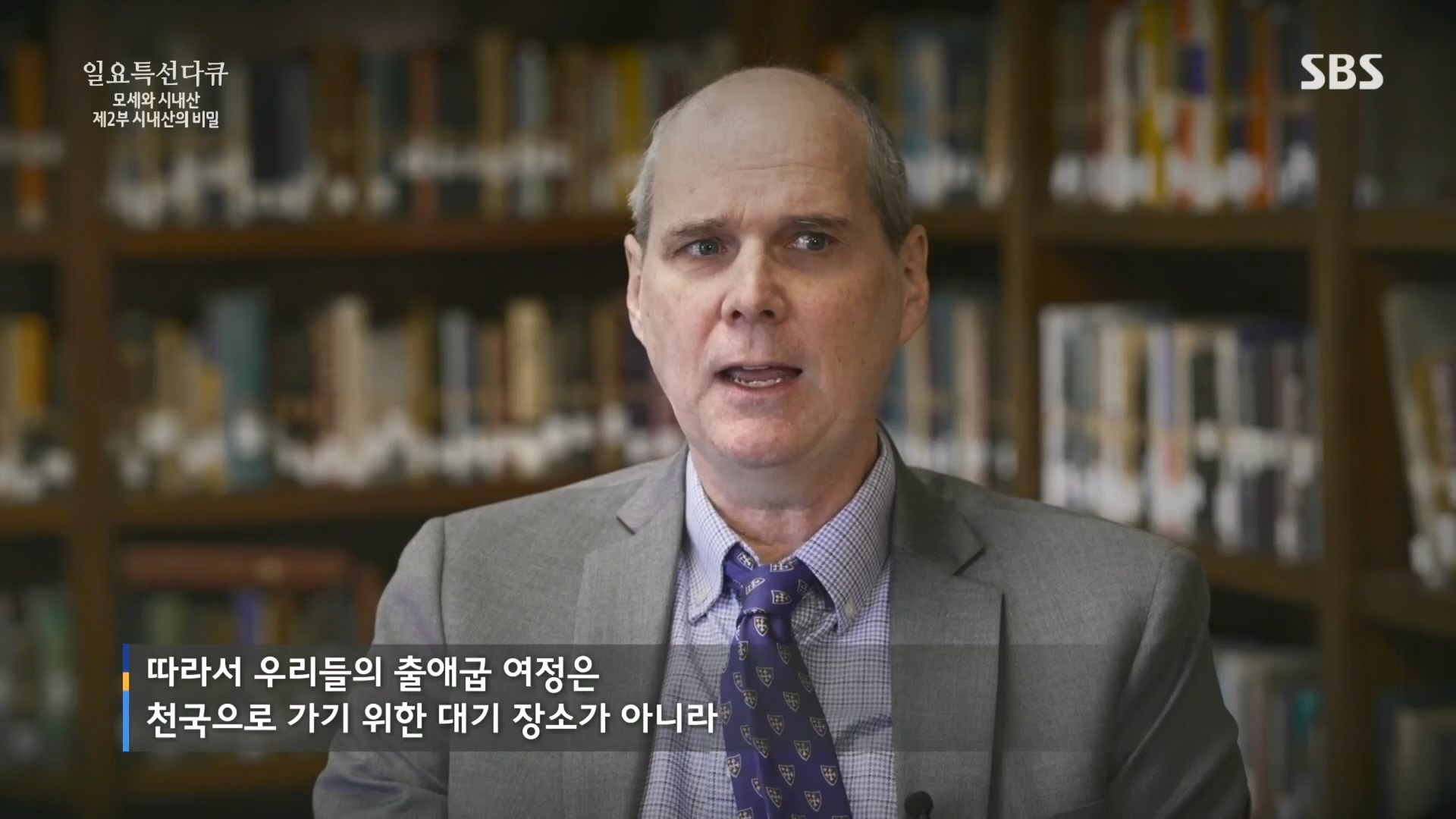 일요 특선 다큐멘터리.E343.240407p.H264-F1RST.mp4_20240410_142726.397.jpg