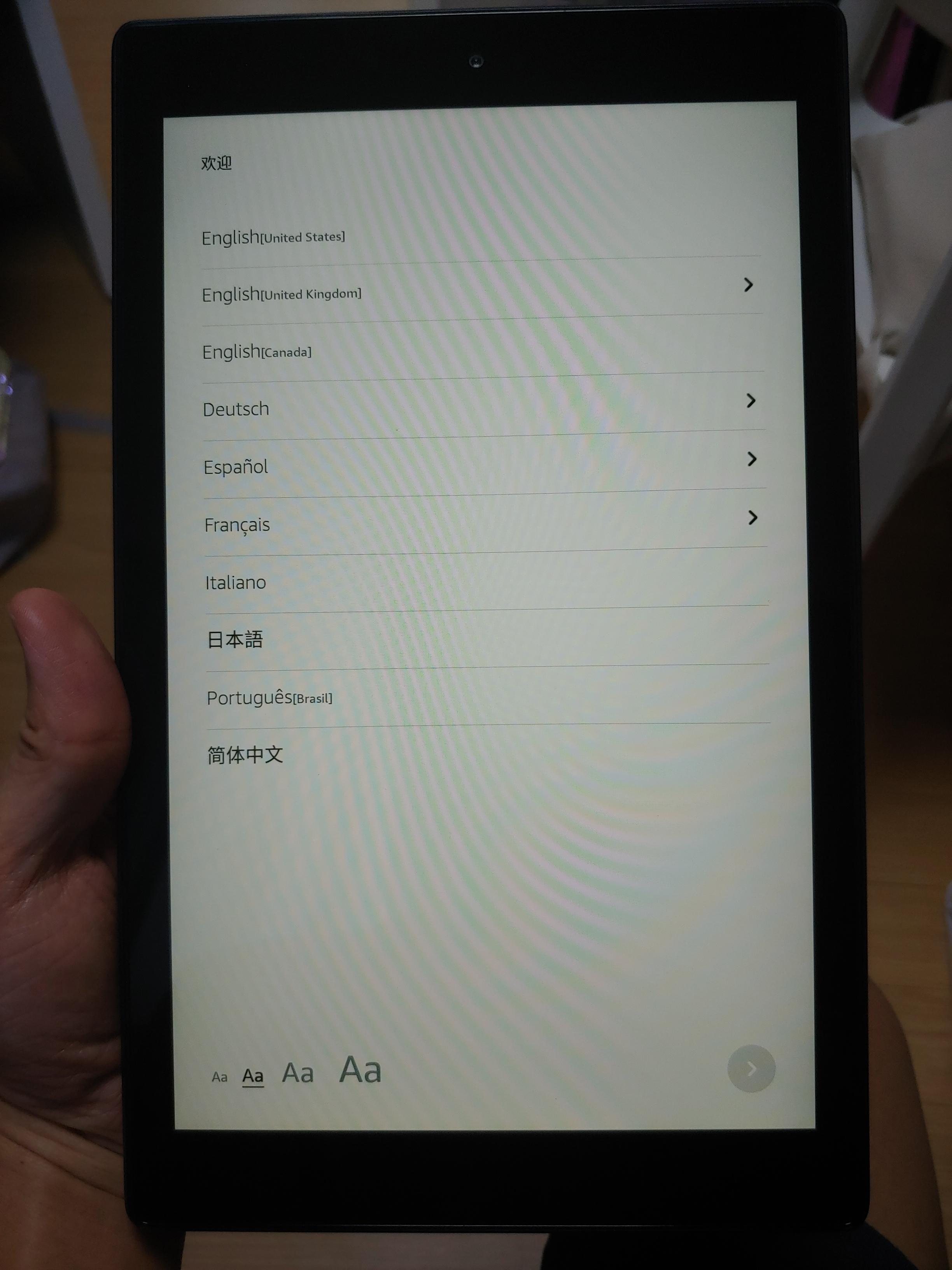  아마존 파이어(amazon fire) HD 10 (2019) 2. 초기 부팅 방법( WIFI 연결 없이)