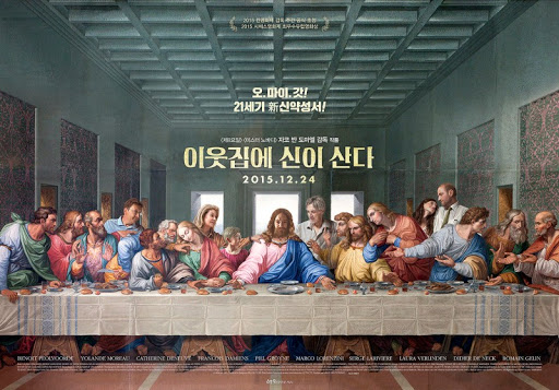  독보적인 상상력을 가진 감독 자코 반 도마엘의 4차원 정신세계의 매력을 느낄 수 있는 두개의 작품 ‘미스터 노바디’, ‘이웃집에 신이 산다’