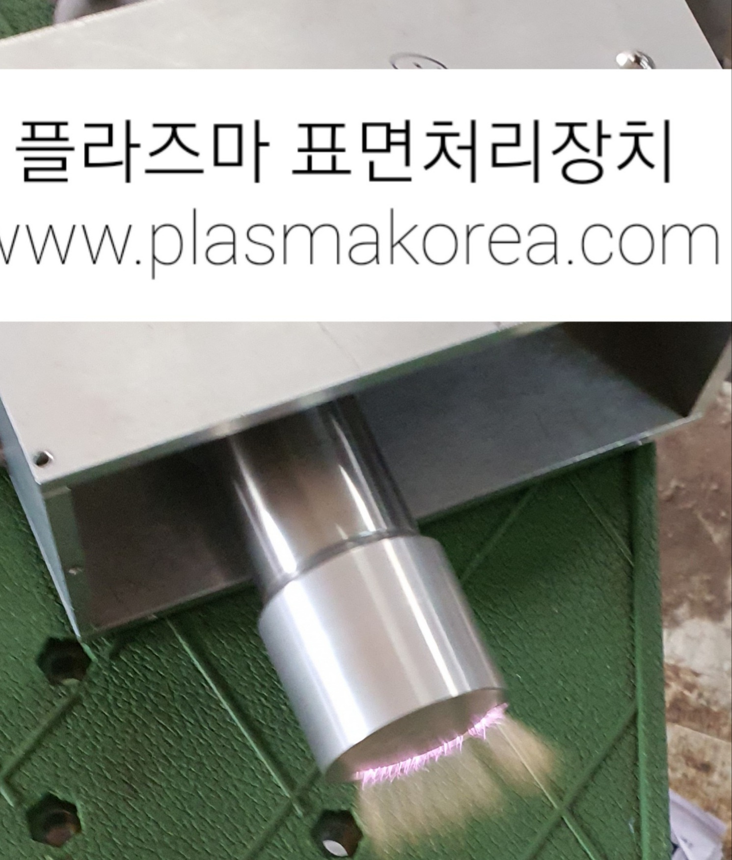  PLASMA STERILIZATER
