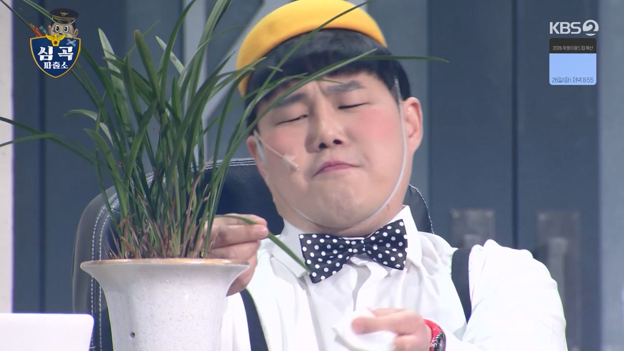 개그 콘서트.E18.240325p-NEXT.mp4_20240325_205732.115.jpg