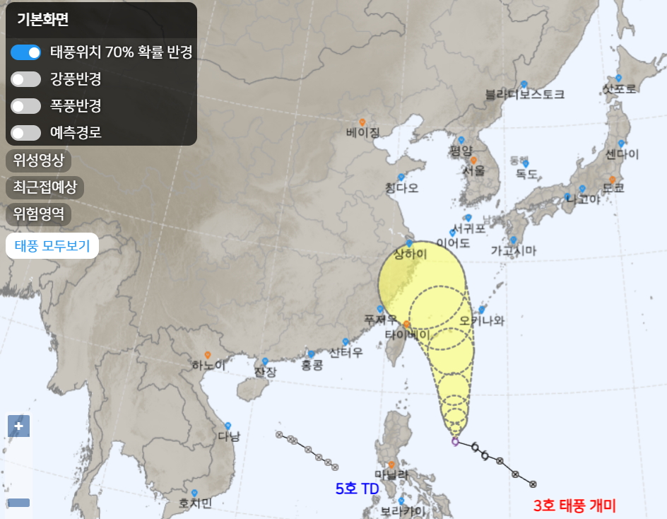 태풍 3호 개미 발생, 실시간 정보 알아보기!