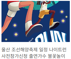 조선해양