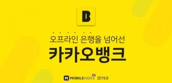 카카오뱅크 세이프박스 이자 금리_1