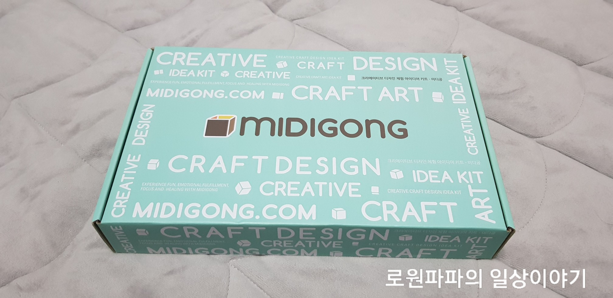  미디공 "스트링아트 - 에펠탑" 만들기 1탄