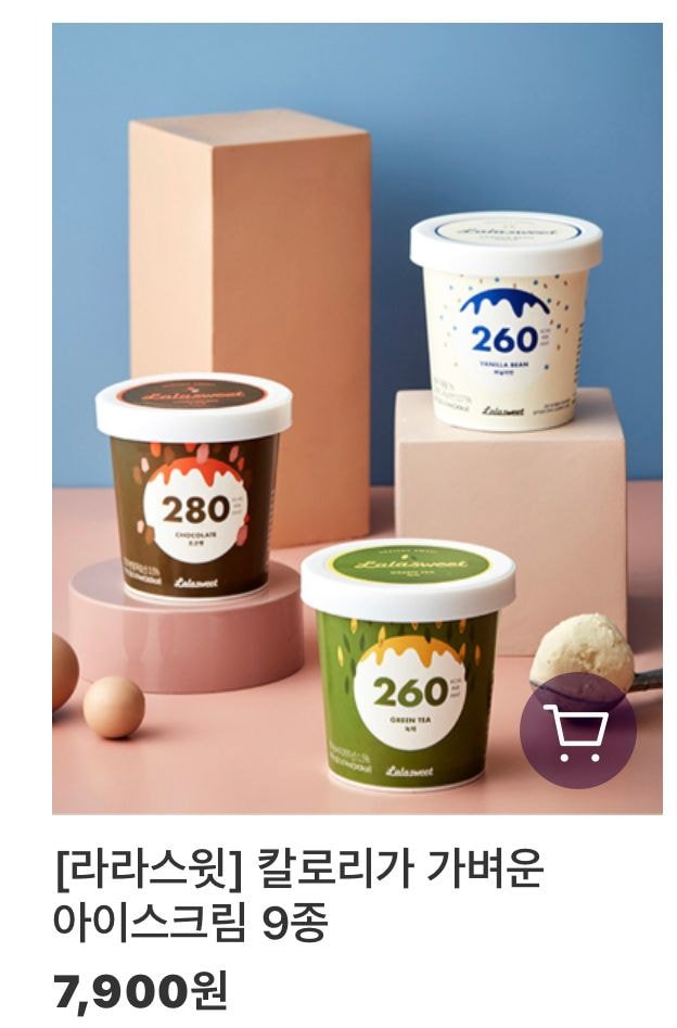  다이어트 할 때 먹기 좋은 음식 모음 : 다이어트 식품 추천