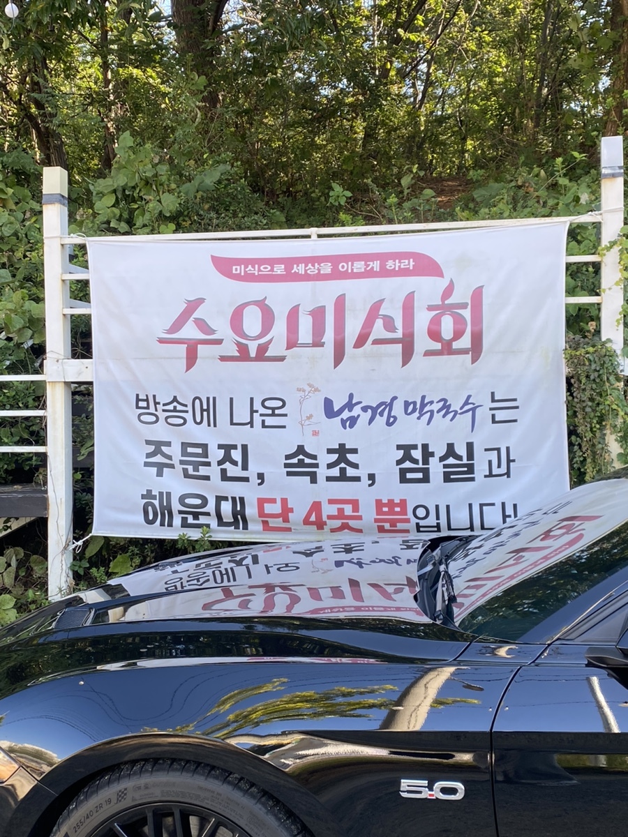 남경수산 이미지