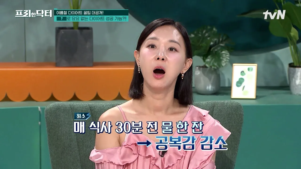 여름철 다이어트 식단 건강하게 맛있게 살 빼는 법 완벽 레시피_1