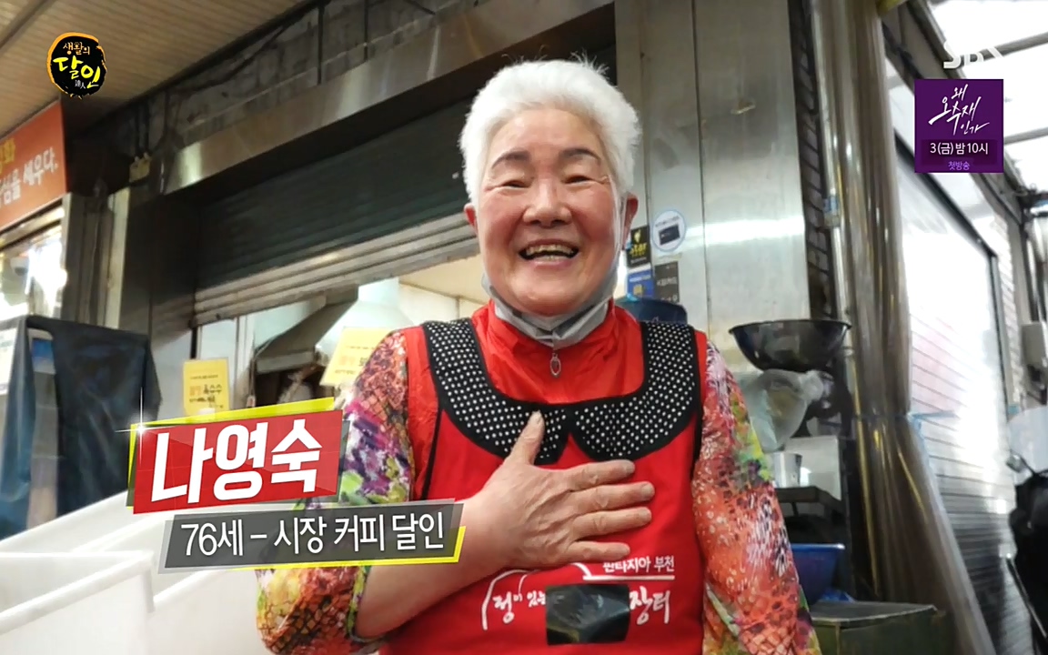 생활의 달인.E844.220524p-NEXT.mp4_20220524_210954.264.jpg
