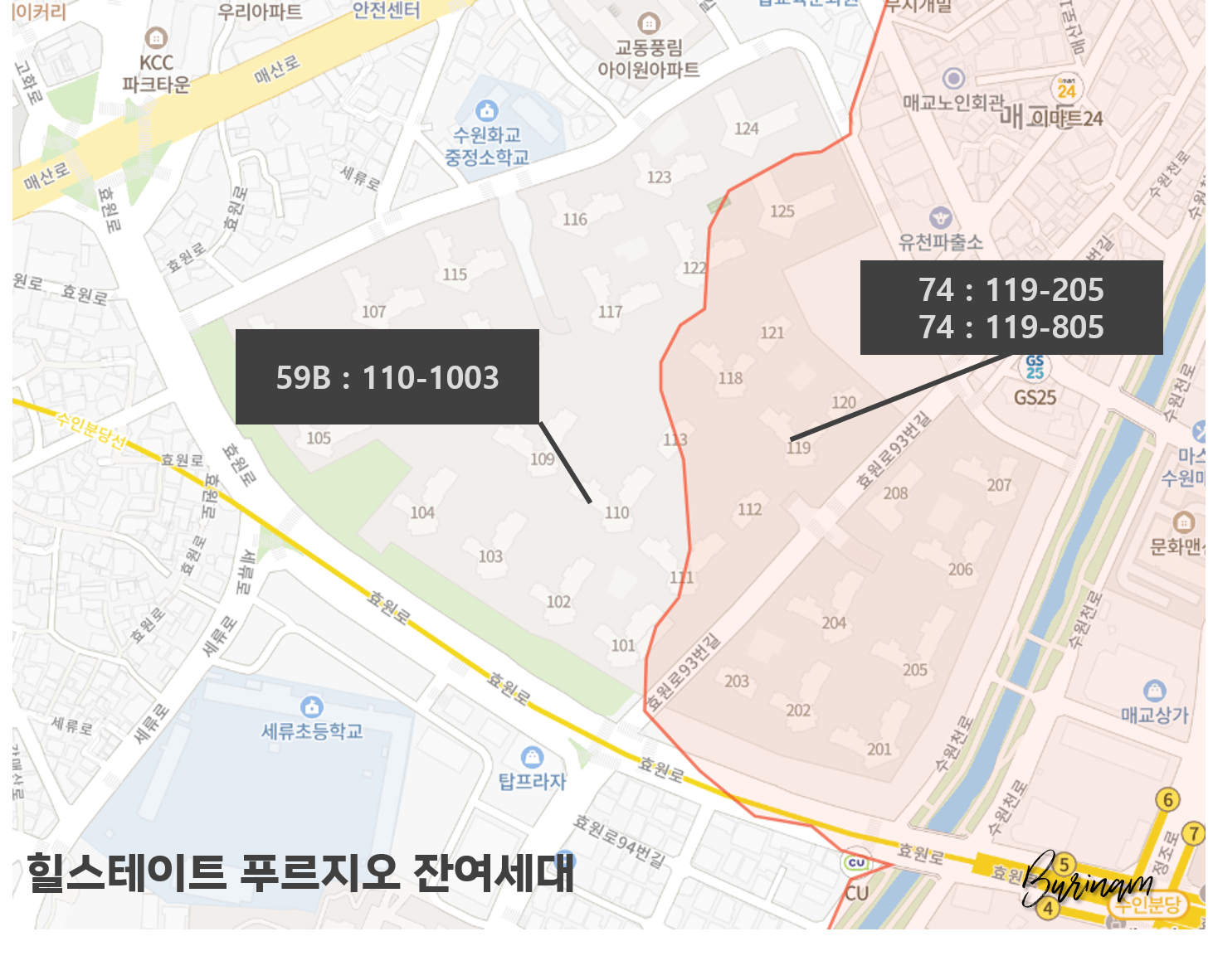 힐스테이트 푸르지오 단지배치도