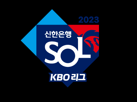 2023-신한은행-한국프로야구-KBO-로고