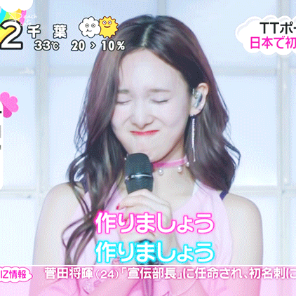모모일본어 이미지