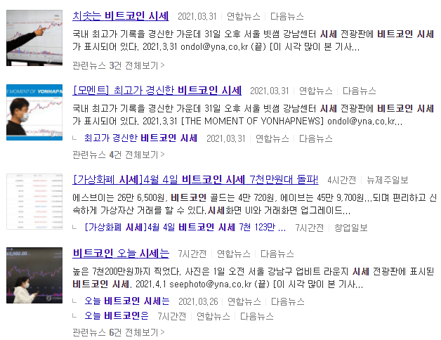  비트코인 하는법, 비트코인 사는법