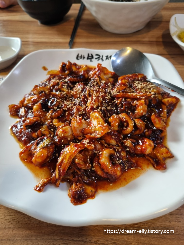 쭈꾸미 이미지