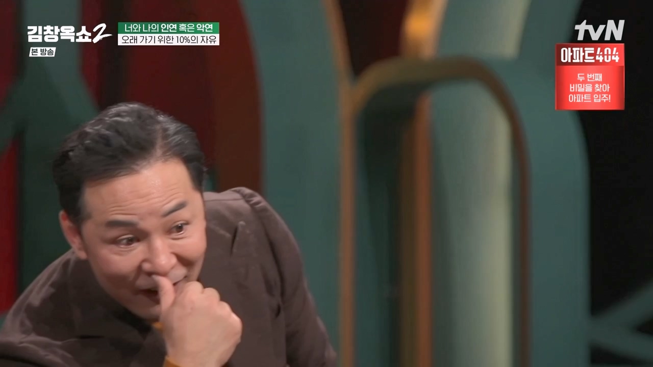 김창옥 쇼 2.E04.240230p-NEXT.mp4_20240301_185413.178.jpg