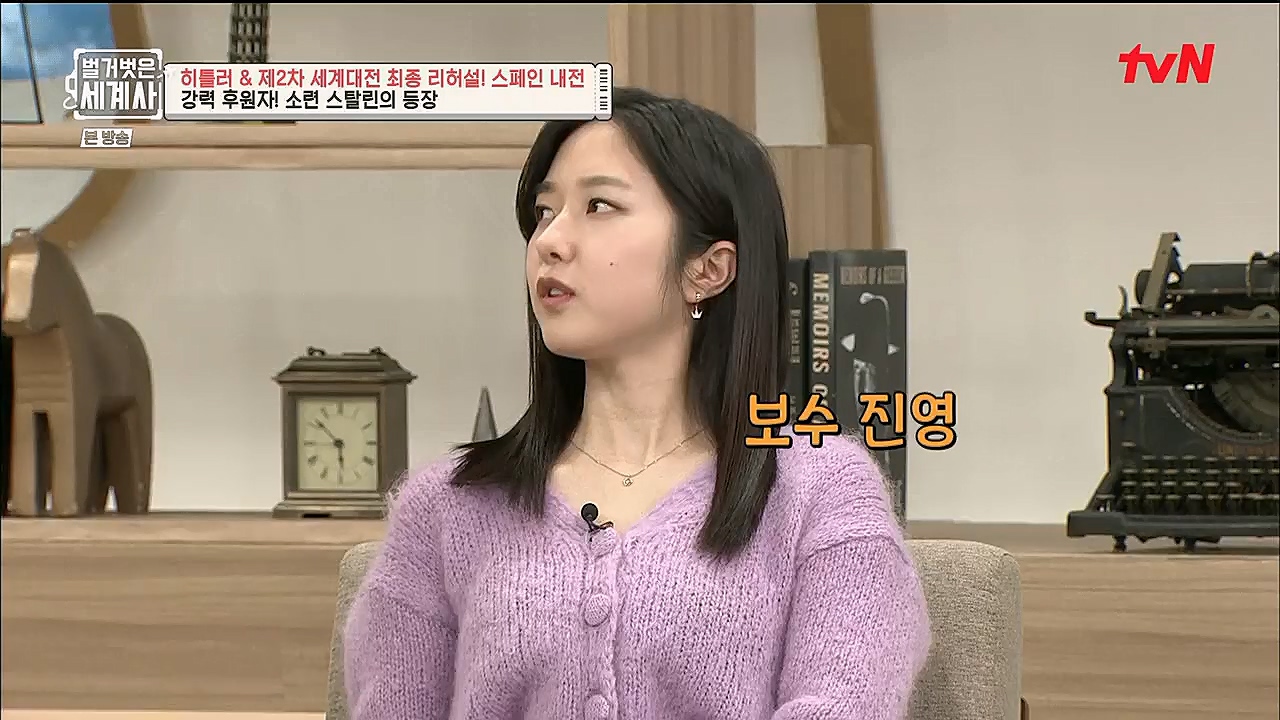 벌거벗은 세계사.E85.230208p.H264-F1RST.mp4_20230315_151827.570.jpg