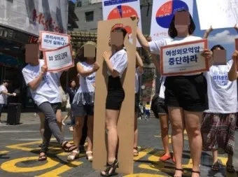 페미 뜻 알아보기_34