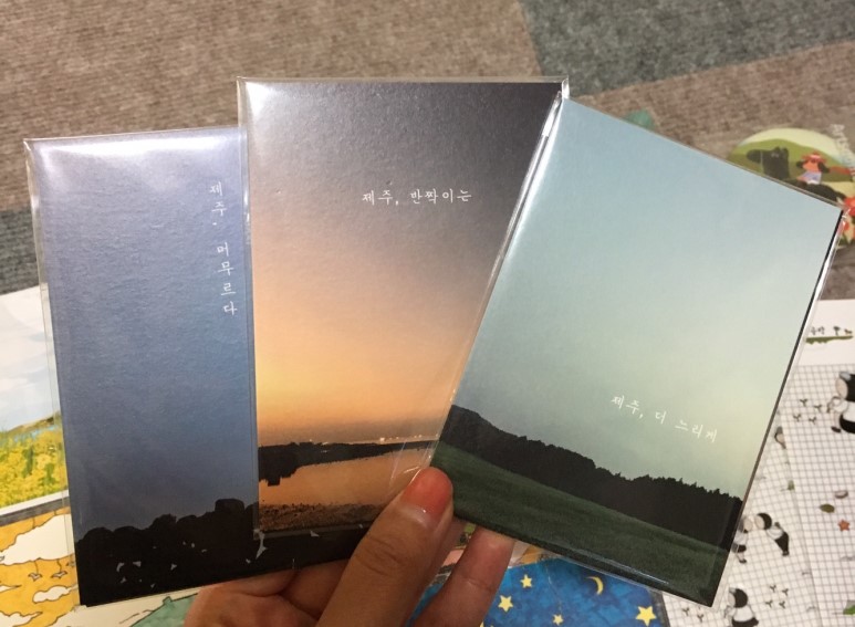 제주여행샵 이미지
