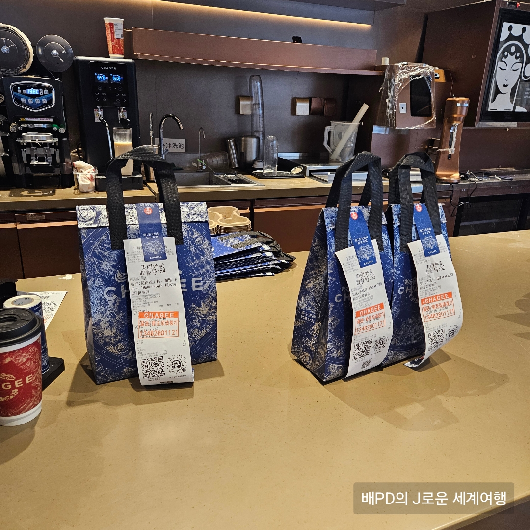 상하이2 - 엠엔엠 M&M 쇼핑, 차히 CHAGEE 음료추천, 난징동루 주변 다시갈지도 만두 맛집 다후춘