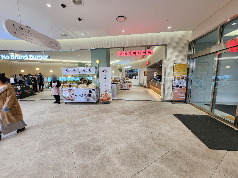 영동고속도로 - 안산휴게소 - 파스쿠찌