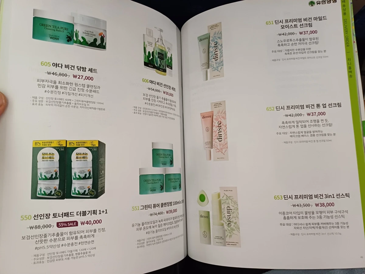 진에어 푸꾸옥-인천 노선 기내식, 수하물 정보 및 좌석 후기