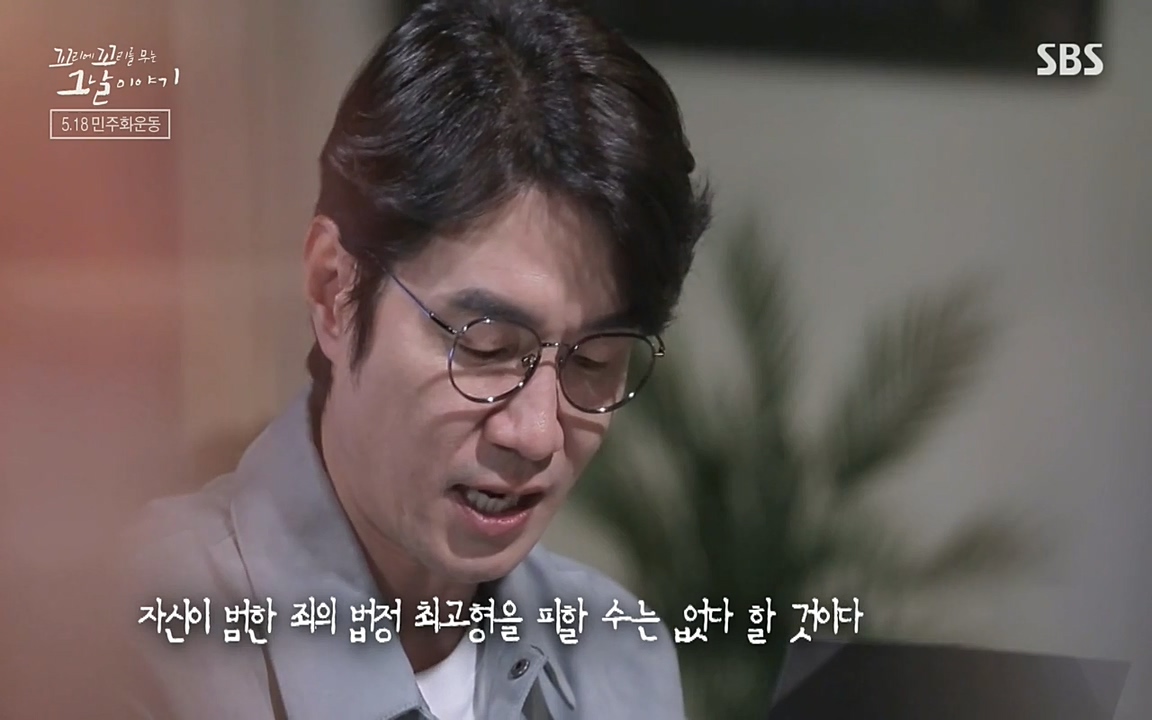 5.18 특집 꼬리에 꼬리를 무는 그날 이야기.E29.220520p-NEXT.mp4_20220520_214828.277.jpg