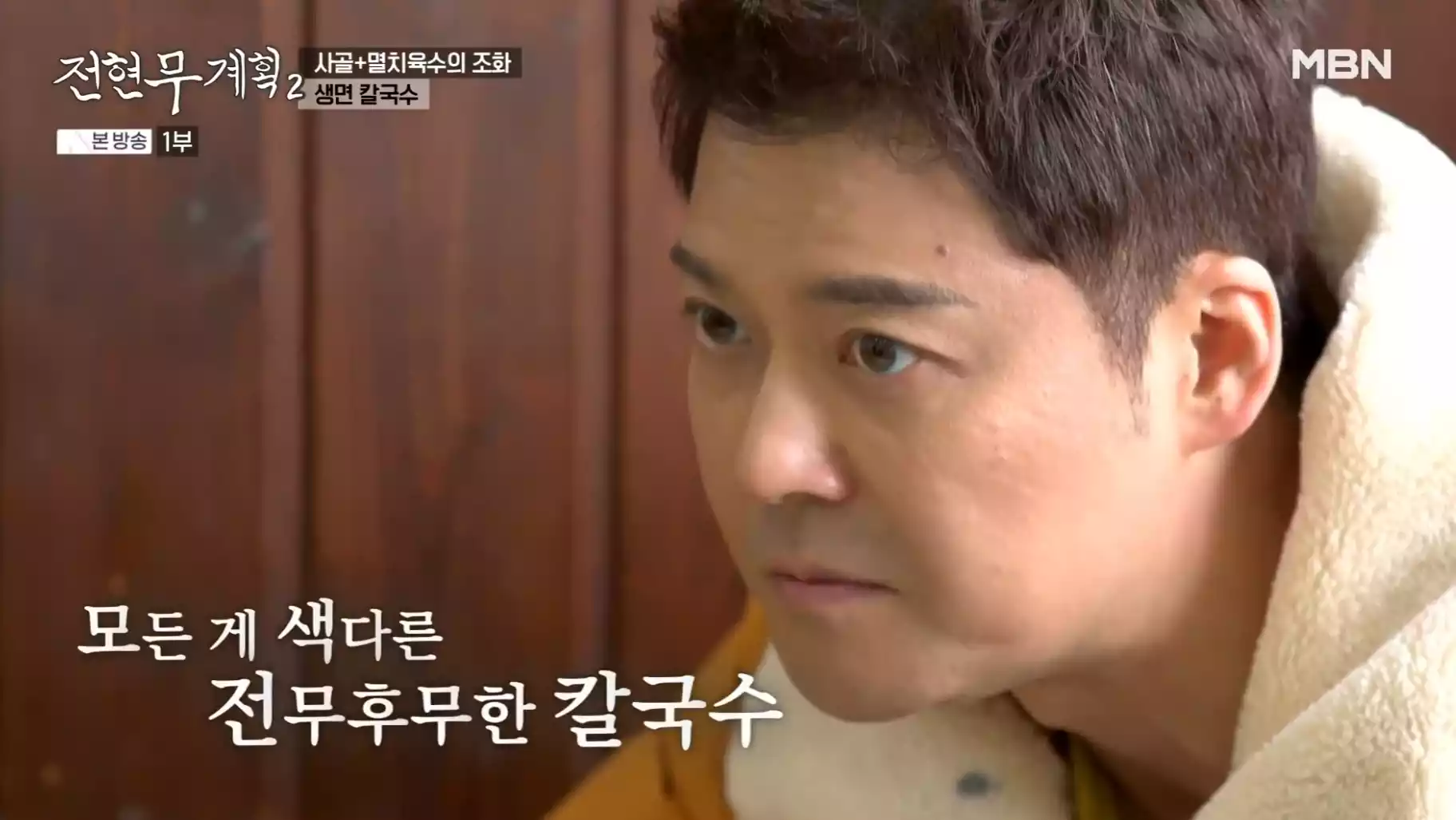 전현무