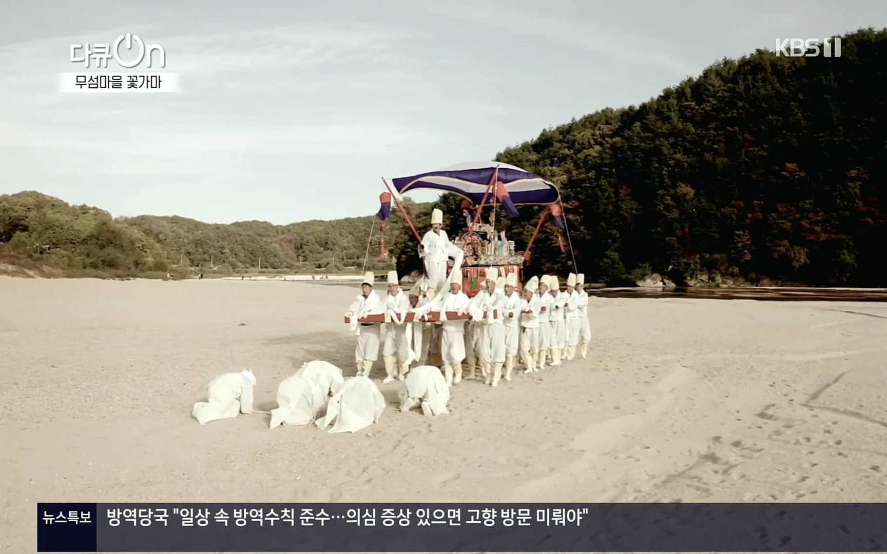 다큐 On.E156.220909p.H264-F1RST.mp4_20220910_191306.315.jpg