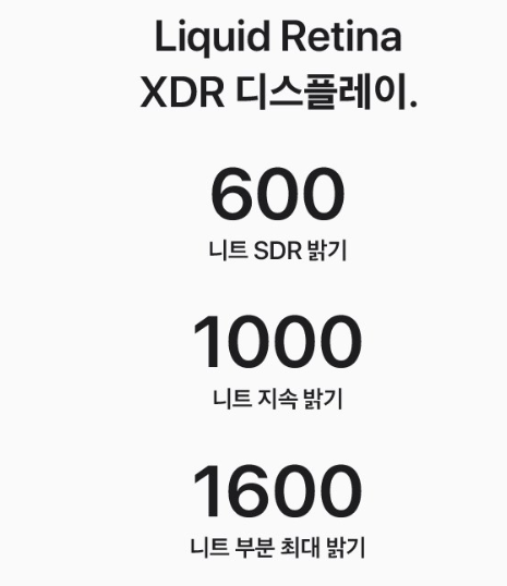 맥북 에어 M3 vs 프로 M3 나에게 맞는 노투북은? 할인꿀팁 총 정리!