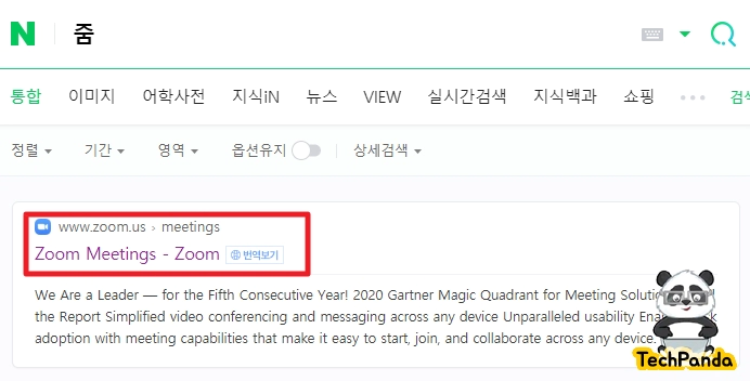 줌Zoom PC 다운로드 기본 사용법