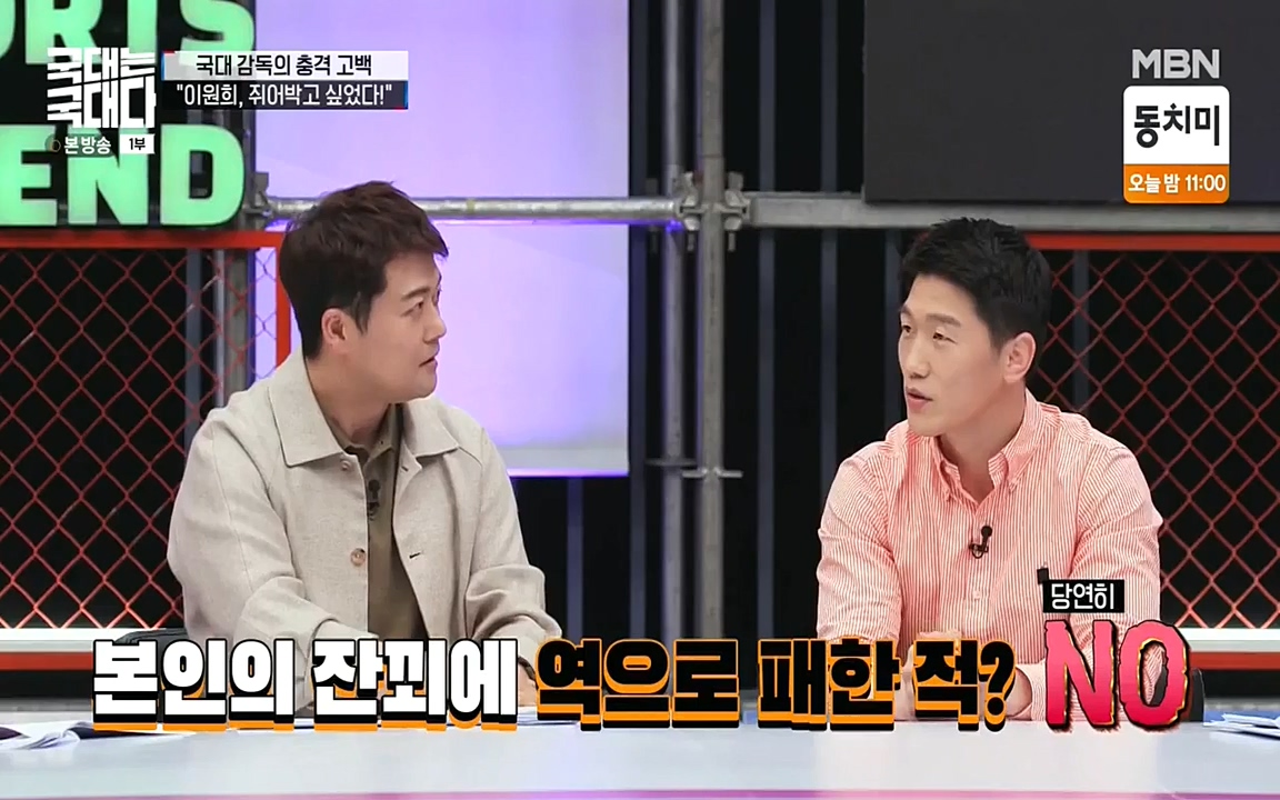 국대는 국대다.E13p-NEXT.mp4_20220605_185142.143.jpg