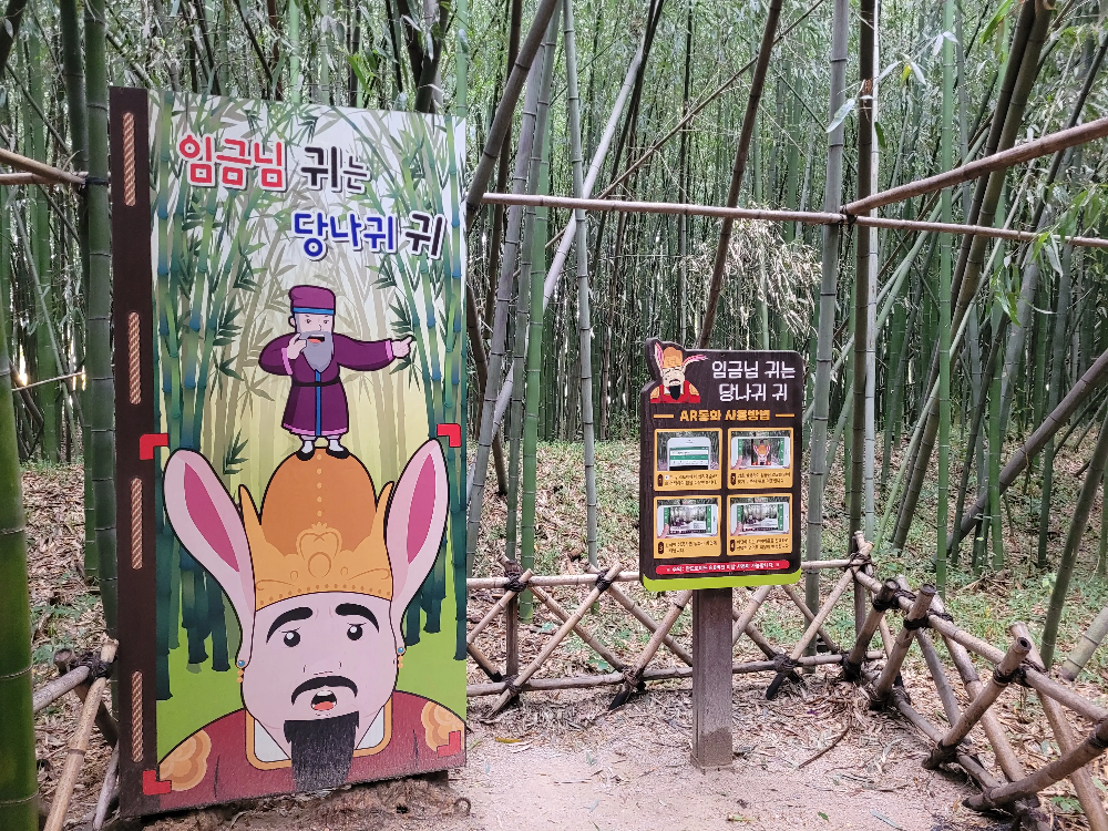 태화강 국가정원