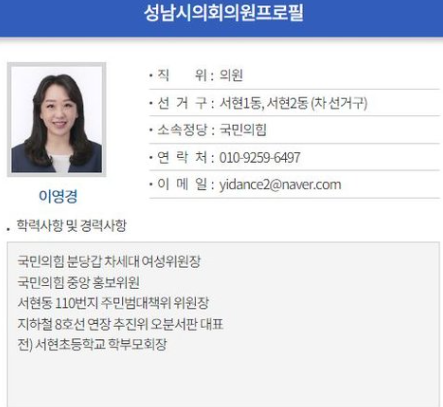 학교폭력 사건