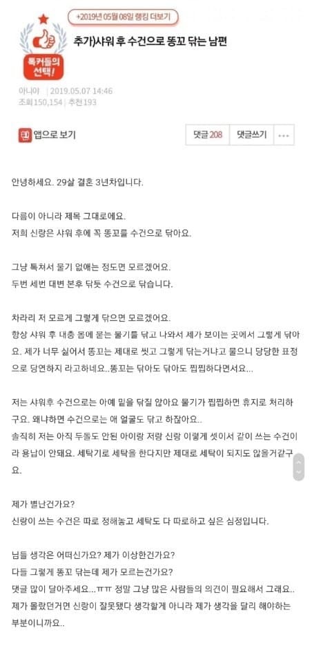   뚜뚜월드