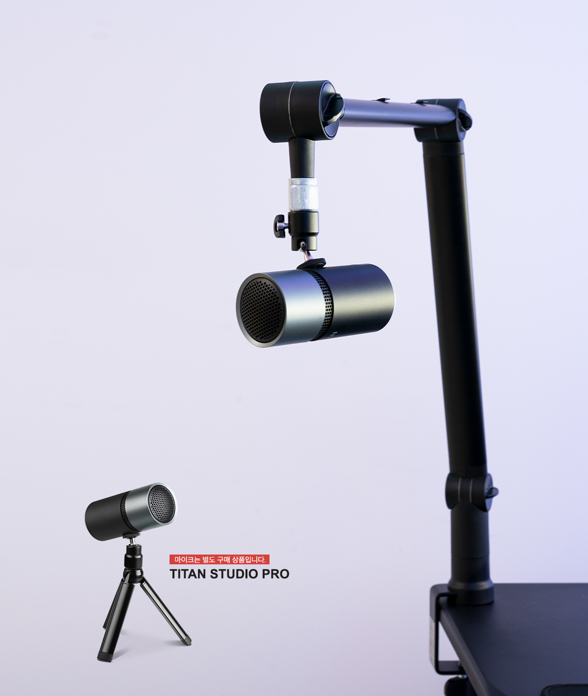 Xenics Titan Studio Microphone Arm 스탠드 홀더