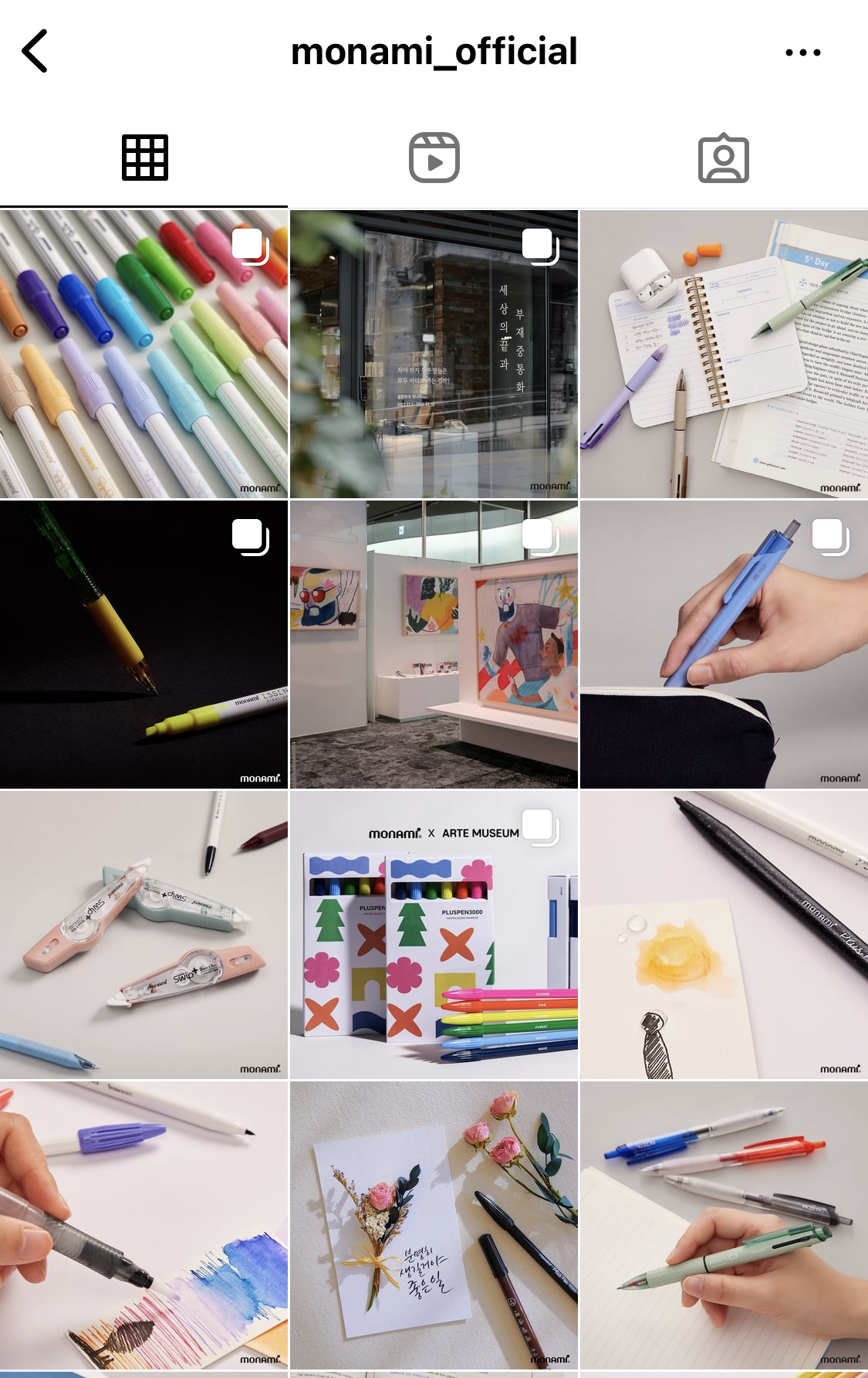 모나미-공식-인스타그램-사진