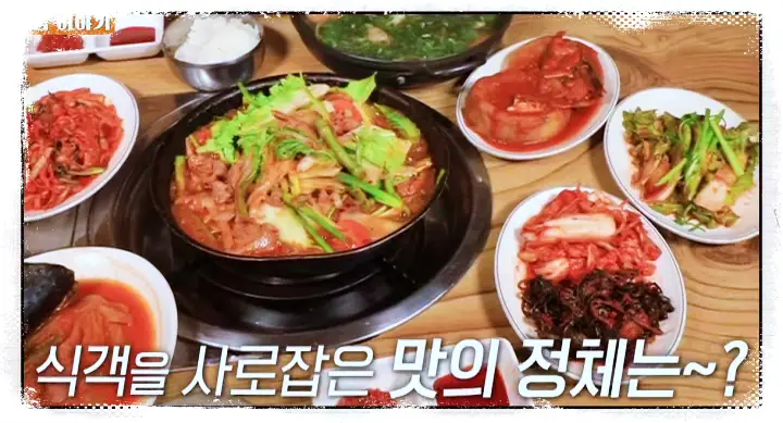 식객 허영만 백반기행 양수경 봄나물 반찬 만원 돼지고기백반 맛집 남도 순천 맛집 소개