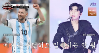 임영웅 리턴즈fc