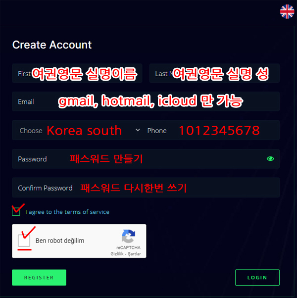 세부사항 입력화면