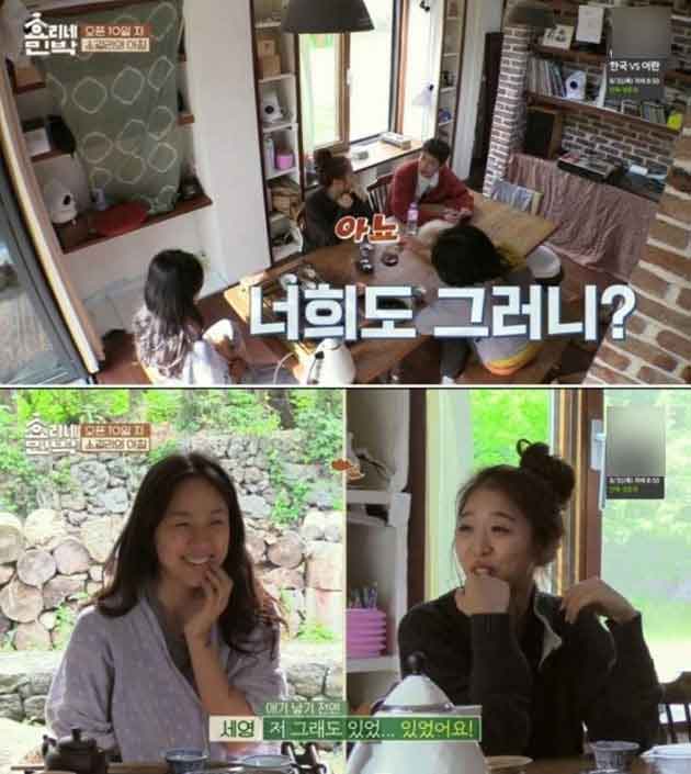  점점 작아지는 이효리 ㄱㅏ슴이 아쉬운 이상순