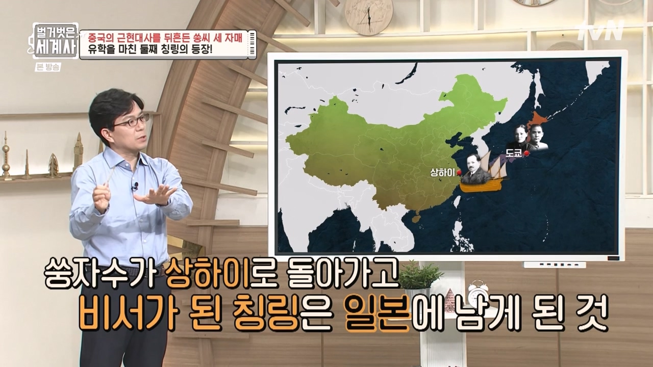 벌거벗은 세계사.E120.231011p-NEXT.mp4_20240513_204527.403.jpg