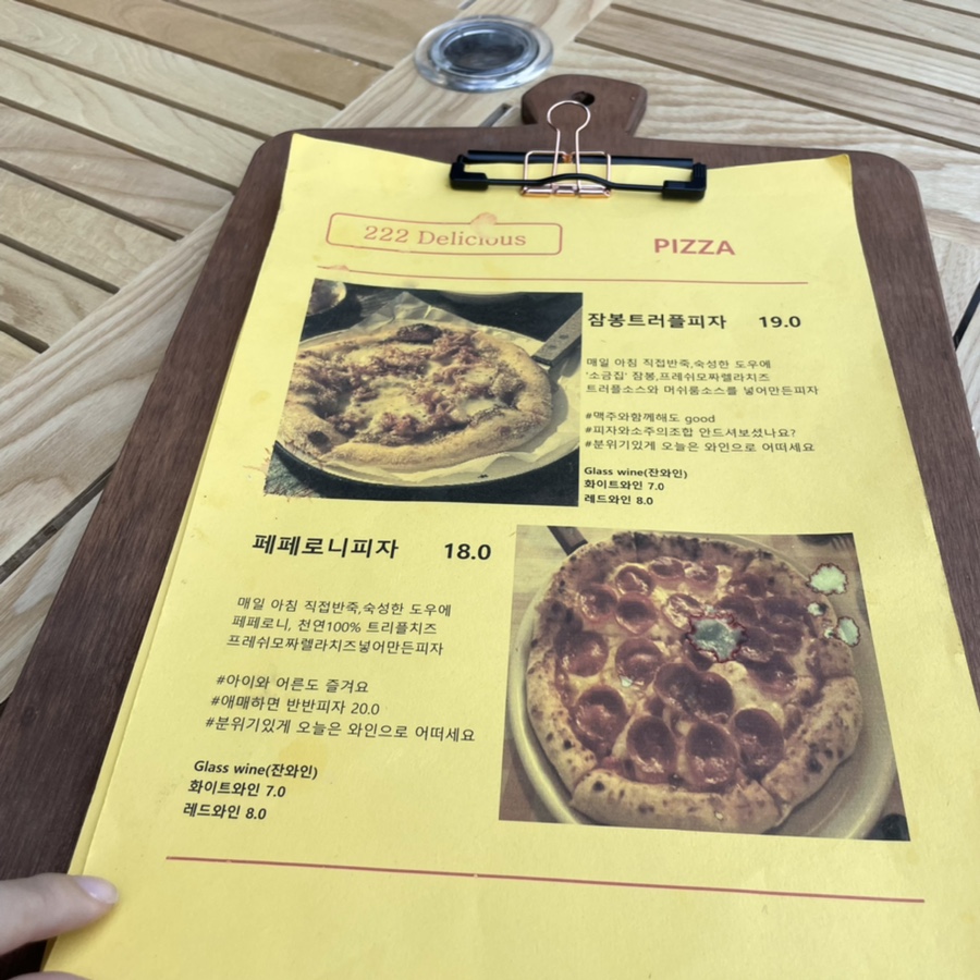 동탄 화덕피자 [동탄애견동반 맛집] 화덕피자가 27