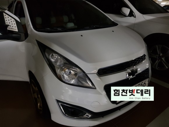  창원밧데리 힘찬밧데리 대원동밧데리 스파크밧데리
