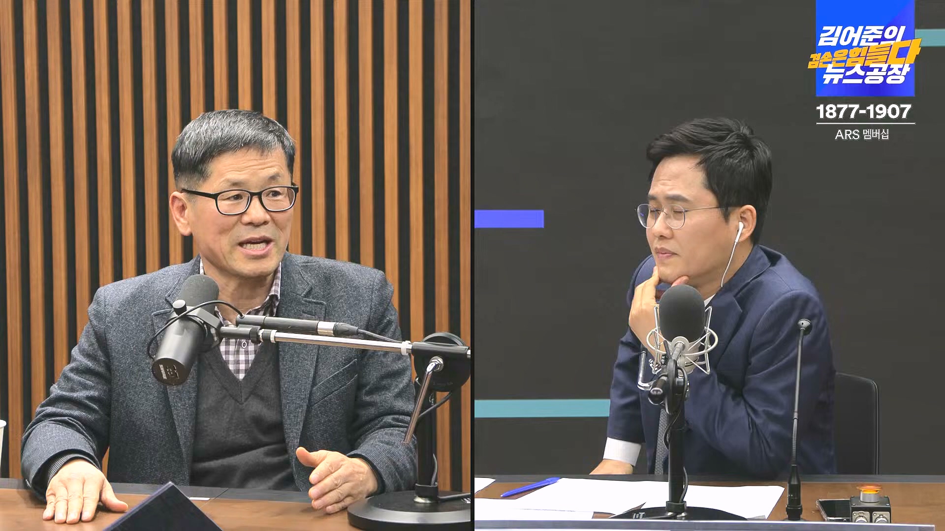 [겸공뉴스특보] 2024년 12월 25일 수요일 (1080p_30fps_H264-128kbit_AAC).mp4_20241226_132905.622.jpg
