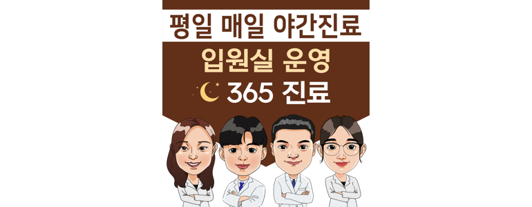 김포시 한의원
